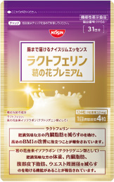 日清食品『ラクトフェリン 葛󠄀の花プレミアム』 定期コース1袋